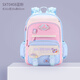尚喜馬（S.X-ZEBRA）小學(xué)生書(shū)包女生二三到四五六年級女孩減負護脊兒童雙肩背包 藍粉 