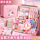 舒星【配教具套裝】1-3年級公主款學(xué)生文具套裝小學(xué)一年級入學(xué)開學(xué)大禮包女孩兒童生日禮物咕卡手帳
