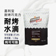 嘉利寶百樂梵豪登牛奶巧克力幣1.5kg黑巧克力豆30.5%白巧克力烘焙原料 梵豪登37.8%耐烤水滴【1.5kg】