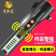 森林虎1103A 汽車多功能強光手電筒充電消防車載家用應(yīng)急逃生安全破窗錘 SLH1103 標準版