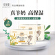 紅貝緹植萃香氛羊奶皂金銀花200g*2塊沐浴潔面香皂