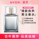 雅芳（AVON）小黑裙今日明日噴霧地球女人經(jīng)典花漾魅惑香水50ml花果香男士女士 今明永系列男士淡香水75ml 50ml