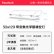 PESETECH日出日落版青空燈變焦光學(xué)膜全天候智能晴空燈走廊廚房浴室天空燈 30x120cm|光學(xué)膜|全天候|可試用