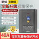 國(guó)際電工空調(diào)漏電保護(hù)開(kāi)關(guān)2p3匹柜機(jī)大功率插座40A電熱水器小廚寶空氣開(kāi)關(guān) 灰色40A 