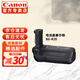 佳能（Canon）單反/微單數碼相機 原裝豎拍手柄兼電池盒 BG-R20（R5二代/R6二代專(zhuān)用）