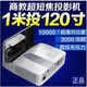 【二手9成新】明基超短焦投影儀MX850UST高清1080P家用3D商務(wù)投影機無線 默認