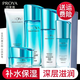 珀萊雅（PROYA）護膚品套裝水乳水漾芯肌補水保濕化妝品全套禮盒生日禮物送媽媽 3件套：【洗+水+乳】+豪禮