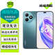 榮耀X50i 榮耀X50i+ 二手5G手機(jī) 一億像素超清影像 6.7英寸護(hù)眼全面屏 輕薄拍照游戲手機(jī) 【榮耀X50i+】墨玉青 12GB+256GB 贈(zèng)超級(jí)快充 95新