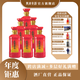 莫府貢酒【酒廠(chǎng)經(jīng)營(yíng)】廣西莫老爺52度莫府家酒洞藏原漿純糧白酒6瓶喜宴 32%vol 500mL 6瓶