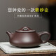 紅鐵普  宜興紫砂石瓢壺 茶具手工紫泥石瓢壺 光面石瓢230毫升