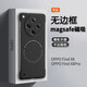 集品冠適用于OPPOFindx8Pro手機殼無(wú)邊框磁吸Findx8保護套超薄散熱膚感磨砂簡(jiǎn)約防摔硬殼網(wǎng)紅男女款 【經(jīng)典黑】磁吸無(wú)邊框 OPPOFindx8