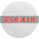 卡蘭蒂（Coladi） 烘干機(jī)電器配件A23 【過濾棉1片】