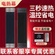 駱駝石墨烯取暖器遠(yuǎn)紅外高溫電暖氣電熱幕電加熱器輻射板熱風(fēng)幕大面積 黑-2000W-150*27*6【10-20平】