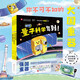 新華書店官方正版 強國重器給孩子的前沿科技課全3冊4-12歲小學生科普課外閱讀書籍兒童百科全書 下潛海底7000米 量子科學 駕到中國天眼看宇宙 兒童科普繪本 中國天眼 墨子號 蛟龍?zhí)? title=
