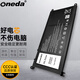 ONEDA適用戴爾P74G Inspiron 13-5378 7368 7378 14-7460 7472 15-5567 5570 7560 7570 7572筆記本電池