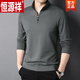 恒源祥長(cháng)袖t恤男春秋季裝拉鏈半高立領(lǐng)上衣服運動(dòng)衛衣男士體恤衫 深灰 常規款 175/XL