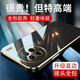 羅列 適用vivo X90手機(jī)殼X90S硅膠殼V2241A防摔殼全包邊鏡頭保護(hù)套 vivo X90/X90S【深邃黑】
