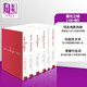 暮光之城 六冊(cè)全集 白色封面版 6本盒裝 英文原版 The Twilight Saga 6 Book Set 電影小說