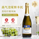 星空莫斯卡托意大利原瓶進(jìn)口起泡酒莫斯卡托梵高星空高泡甜白葡萄酒750ml