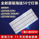 海信全新適用海信LED50K320U 50EC590UN 50EC280JD 50K20JD電視機燈條 LED50K320U 【11條6燈雙接口】