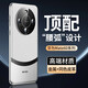 華為智選【品牌原裝】 華為mate60pro手機殼Pro+保護套鏡頭全包超薄 【頂配素白】金屬+皮革 mate60pro/pro+