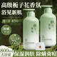 范泳辰 沐浴露滋養(yǎng)保濕除螨祛痘沐浴乳清潔沐浴液洗澡液男女士留香800ml