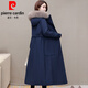 皮爾卡丹（pierre cardin）派克服女貂可拆卸內(nèi)膽2025新款仿獺兔毛長款過膝水貂絨皮草外套冬 藏青色過膝款 2XL 130-140斤