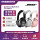 BoseQC消噪耳機(jī)QC35二代頭戴式無線藍(lán)牙主動降噪耳機(jī)博士 QC35II耳麥 銀簡裝自用98新 QC35 2代
