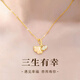 戚小米三生有幸項(xiàng)鏈女生吊墜2025新款鎖骨鏈生日情人節(jié)520送女友老婆 三生有幸項(xiàng)鏈【蝴蝶結(jié)禮盒】