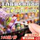 今詡 盲盒腳膠手辦專用固定膠泡泡娃娃瑪特?zé)o痕貼底座膠車載擺件膠水 橢圓 8*13MM