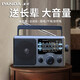 熊貓（PANDA）T-16收音機全波段老人便攜式fm調頻廣播老年人專(zhuān)用臺式半導體老年老式指針式充電干電池交直流電大 T16指針款【含電源線(xiàn)】