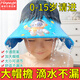 HAPAGE寶寶洗頭帽兒童防水護耳神器小孩洗發(fā)帽嬰幼兒洗澡浴帽 【3D宇航熊貓】洗頭帽