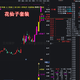 2024通達信精品指標 【花仙子】盤中捉首板 AI自動識別主力短期持倉天數(shù) 撲捉主力加速推高 電腦版 永久使用