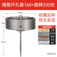 牛享墻壁開孔器鉆頭打孔穿墻空調(diào)干電錘混凝土沖擊鉆磚墻鉆孔打洞神器 【圓柄】墻壁開孔器直徑：160mm