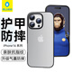 藍猩先生適用蘋果16pro手機殼iPhone16pro保護套磨砂護甲超薄防摔保護殼 典雅黑 
