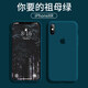 銀悅（YINYUE） iPhoneXsMax手機殼液態(tài)硅膠內底植絨三包軟邊防摔防水簡(jiǎn)約時(shí)尚情侶款蘋(píng)果X鏡頭s鏤空全包保護殼 蘋(píng)果Xr液態(tài)硅膠殼內襯植絨【祖母綠】