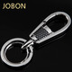 中邦（JOBON）汽車(chē)鑰匙扣男士簡(jiǎn)約高檔奧迪大眾奔馳寶馬鎖匙扣鋅合金鏈圈環(huán)禮物 銀色