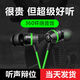 FOKOOS游戲電競耳機入耳式數(shù)字Type-C監(jiān)聽HiFi筆記本電腦耳機麥克風二合一有線吃雞耳麥適用華為黑鯊蘋果 綠色（3.5MM圓孔 電腦手機通用）