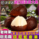 鮮級佳印尼蛇皮果【順豐冷鏈-送貨上門】進(jìn)口熱帶罕見稀有記憶果孕婦 凈重2250g 巨無霸大果-順豐冷鏈 商超5A級大果