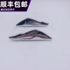 適用寶馬X3前X4葉子板F25電鍍F26飾條X3亮條X4飾板X(qián)裝飾條X鍍鉻條 副駕駛右邊