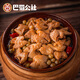 巴蜀公社紅燒肥腸320g/盒 遂寧特產(chǎn)快手 菜加熱即食預(yù)制菜 紅燒肥腸320g/盒*2