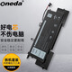 ONEDA 適用 戴爾 Dell Latitude E7270 E7260 二合一 筆記本電池 78Wh Latitude 9410