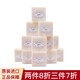 Jam泰國(guó)jam大米皂香皂手工皂米漿天然香米潔面皂洗手洗臉沐浴清潔 JAM大米皂65g/塊【12塊裝】