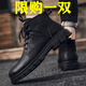 ziyuanju馬丁靴男2026新款秋冬季高幫真皮男士英倫風(fēng)工裝鞋厚底增高皮靴男 黑色 42 (260mm)