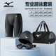 美津濃（MIZUNO）泳衣泳褲泳鏡全套專(zhuān)業(yè)游泳裝備男五分平角沙灘褲男泡溫泉游泳套裝 五分訓練泳褲+手提包(近視備注) XL 【170-180cm 70-85kg】