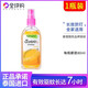 Soffell【泰國原裝進(jìn)口】防蚊花露水soffell防蚊蚊液兒童神器戶(hù)外止癢 橙子味 1瓶