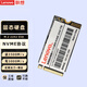 聯(lián)想ThinkPad 聯(lián)想SSD原裝固態(tài)硬盤(pán) M.2 2242 NVME筆記本固態(tài)硬盤(pán) 1T E14 Gen2/E16GEN4/E16 2023