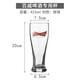 瓦倫丁1664專用啤酒杯 朝日啤酒杯子精釀麒麟酒杯 喝青島啤酒杯子德啤杯 百威啤酒專用杯 425ml 1個