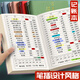 ujia 現(xiàn)金日記賬本每日流水分類明細(xì)手帳本日常開銷收支明細(xì)記錄家庭理財(cái)方形本 紫色