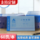 【支持定制】BRUNT單欄式二聯(lián)收據 財務(wù)用品收據 復寫(xiě)財務(wù)單據易復寫(xiě) 單欄二聯(lián)收據單票據單定制 十本裝